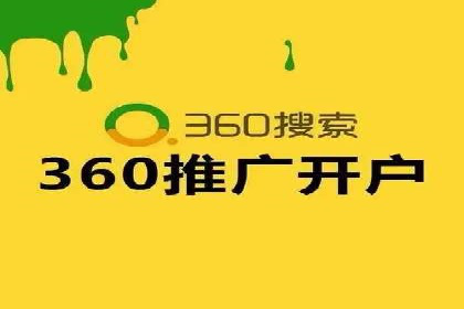 Sem优化公司成功案例：优化效果显著，客户好评如潮