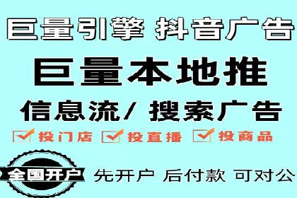 竞价推广开户费用攻略：案例分享助你高效推广